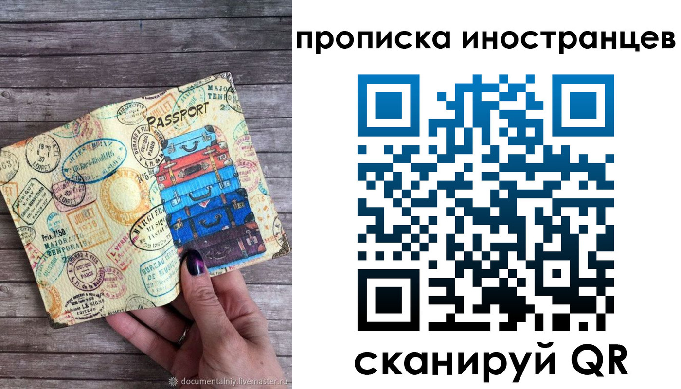 найти адрес прописки в Сертолово
