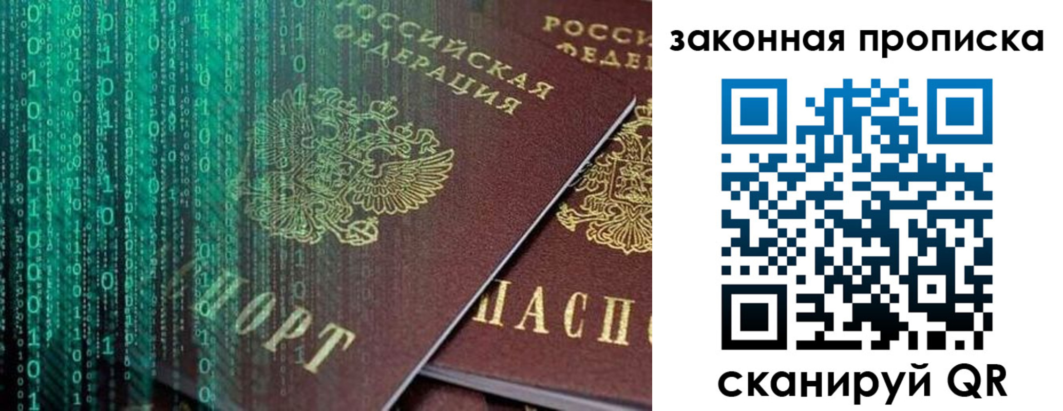 временная регистрация адрес в Сертолово