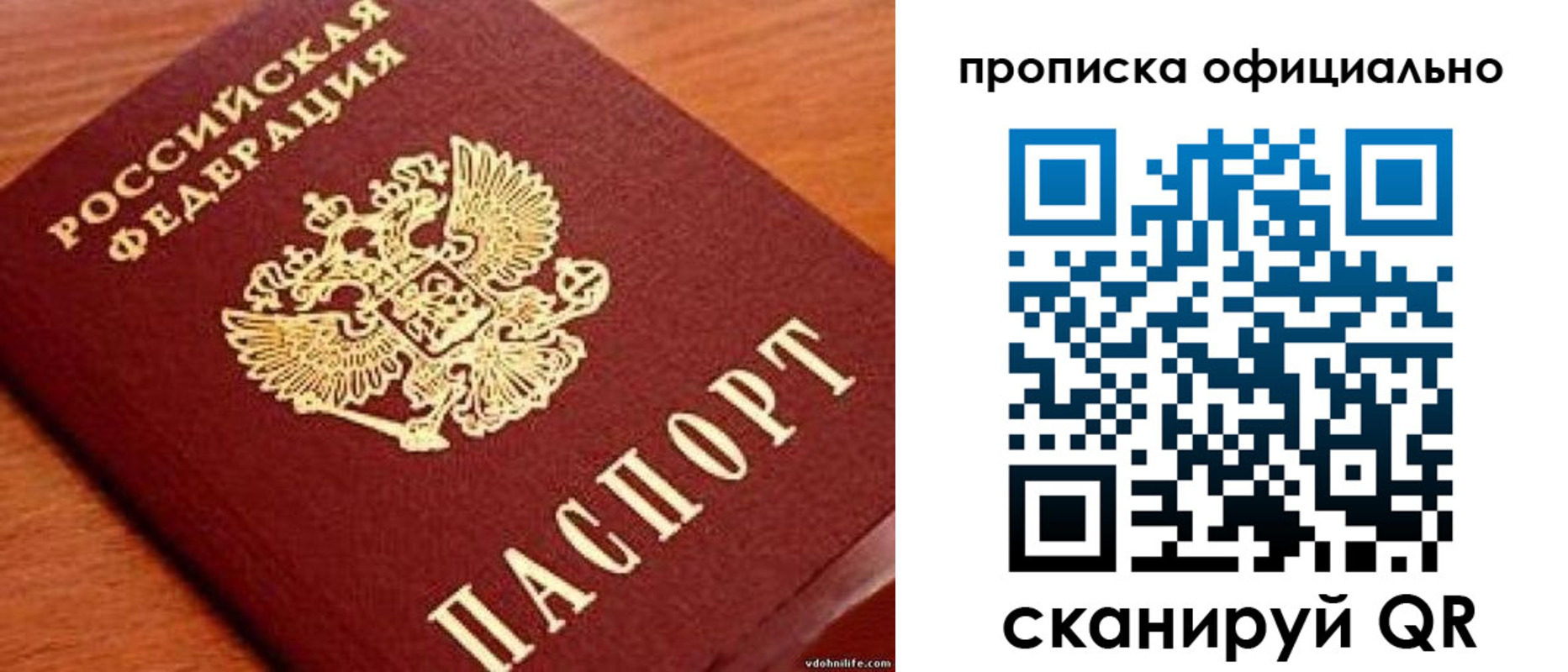 регистрация для дет. сада в Сертолово