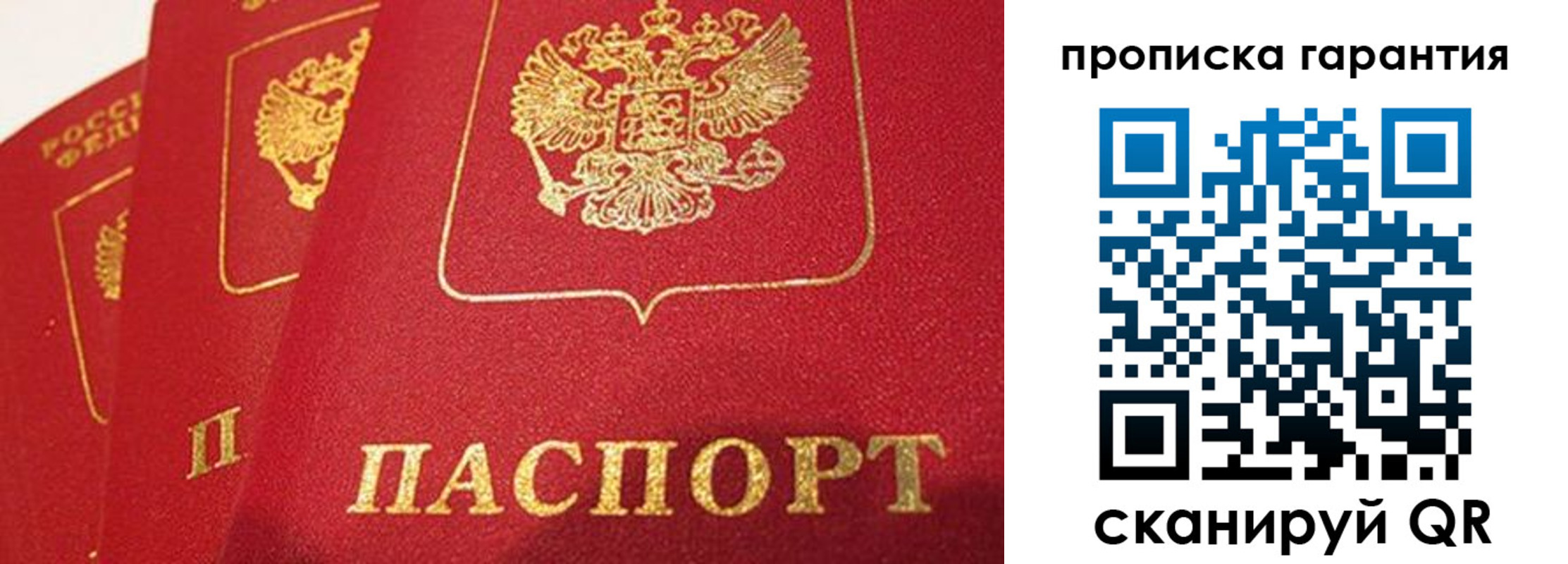 временная регистрация адрес в Сертолово