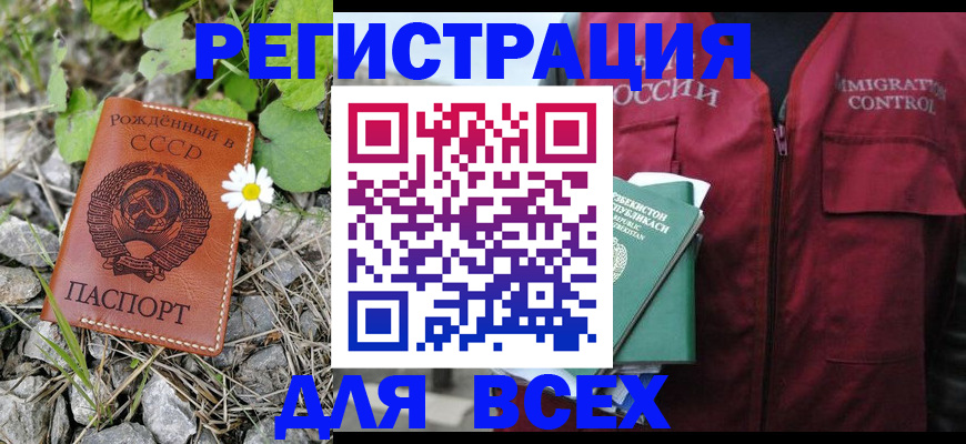 прописка поиск в Сертолово