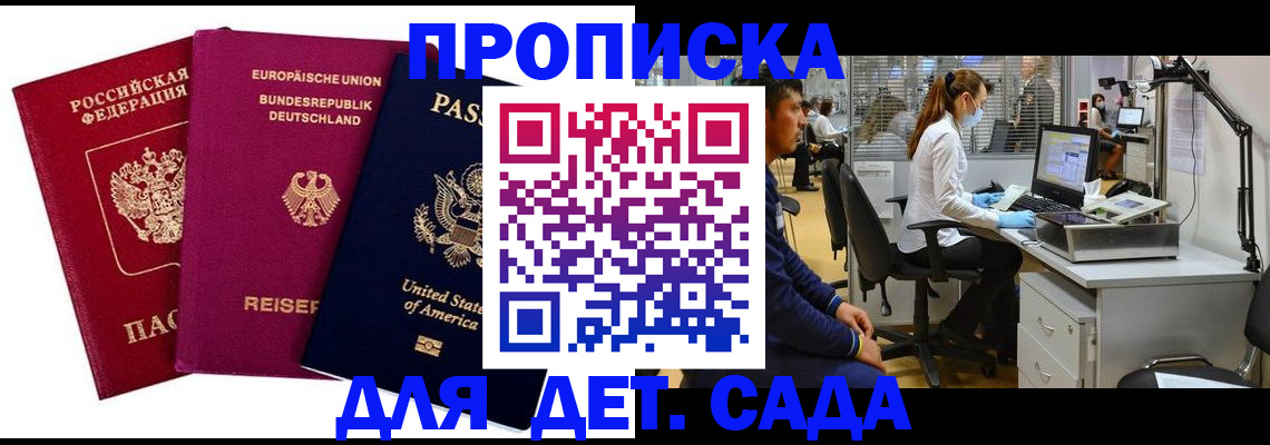 пропишу в квартире в Сертолово
